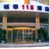 九江福泰118酒店