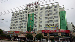 钦州鑫兴大酒店