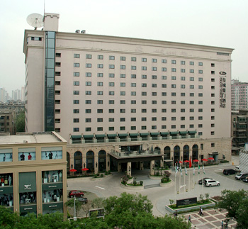 西安皇城豪门酒店店图片_苏州快捷航空票务服务有限